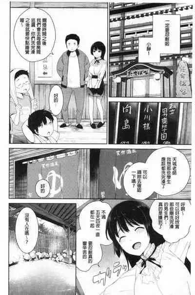 Boku no Saikyou ni Eroi Onee-san | 我的最強的好色的變態大姊姊