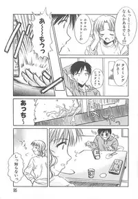 [Ayano Naoto] Sweet Dreams