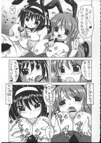 (C70) [Yukimi Honpo (Asano Yukino)] HaruMikku 2 (Suzumiya Haruhi no Yuuutsu [The Melancholy of Haruhi Suzumiya])