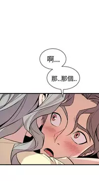 缝隙 Chinese Rsiky