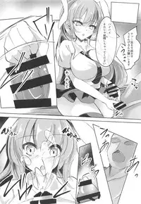 Namaiki Udonge to Kusozako Ningen