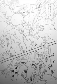 [Ryuukan] Kiritsu! Futanari Caste Gakuen