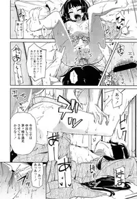 COMIC LO 2013-06 Vol. 111