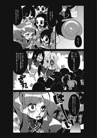 [Anthology] EROGROS Vol. 2 [Digital]