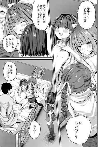 COMIC Mugen Tensei 2023-09