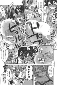 [Fujikawa Satoshi] TS Panic