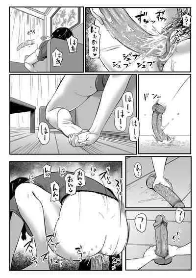 COMIC Kuriberon DUMA 2024-06 Vol.61