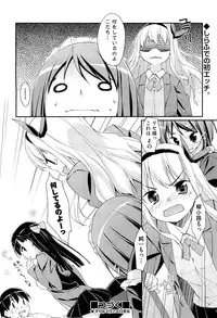 [Hoshizaki Hikaru] Drug and Drop Ch.1-4(complete)