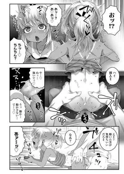 COMIC LO 2021-11 [Digital]