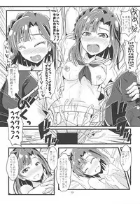 (C94) [GARUNANSA mk-2 (Mizuhara Katsumi)] Risei Kaijo Erotic Power Release (THE IDOLM@STER MILLION LIVE!)