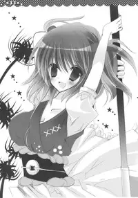 (C76) [Poniteke Zoku (Hashimo Yuki)] Majo no Utsukushii Yuujou no Hanashi -Youmu no Yakumo Yukari Kujo Nikki- (Touhou Project) [2nd Edition 2009-08-30]