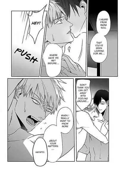 [Kinomi Nojiko] Tora no Ejiki | You are my prey 1-4 [English] [Digital]