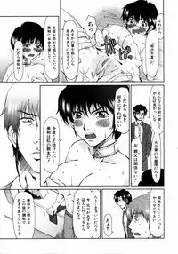 COMIC AUN 2004-05 Vol. 96