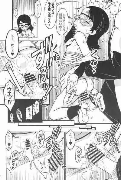 (C99) [Idenshi no Fune (Nanjou Asuka)] Onii-san! Chotto Chakra Wakete Kudasai!! (Boruto)