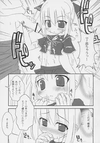 (C69) [ODEN-YA (Various)] very Kooh! (Sukatto Golf Pangya)