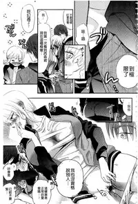 [Saeki] Ichinichi Dorei-san | 一日奴隸小姐 [Chinese]