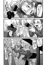 COMIC LO 2008-09 Vol. 54