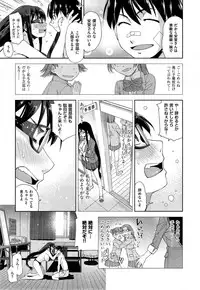 [Satsuki Mikazu] Kimi no Megane wa 10man volt Ch. 1-2