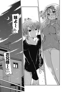 COMIC Penguin Club 2012-12 Vol.316 [Digital]