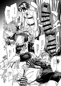 [Shichimen Soka (Sexyturkey)] Eirei Josou Cosplay Archaman (Fate/Grand Order) [Digital]