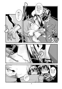 (Gunreibu Shuho & Houraigekisen Yo-i! Goudou Enshuu 3Senme) [Kamotama Shuzou (Kamotama)] Myoukou-san-chi no Sougou Karyoku Enshuu (Kantai Collection -KanColle-)