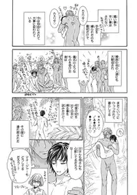 [Anthology] Pink Gold 3 [Digital]