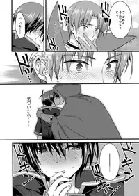 [Yakan] Nyotaika shita Boku o Kishi-sama-tachi ga Nerattemasu -Otoko ni Modoru tame ni wa Dakareru shika Arimasen!- 2