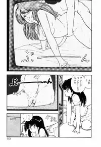 [Moriyama Toh (Yamamoto Naoki)] Servant