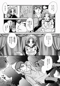 [Tokunaga Kujaku] Shibo - Longing