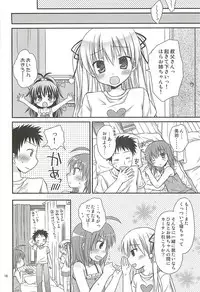 (SC55) [Rico-ba (Rico)] HAPPY LIFE WITH HAPPY GIRLS (Papa no Iu Koto wo Kikinasai!)