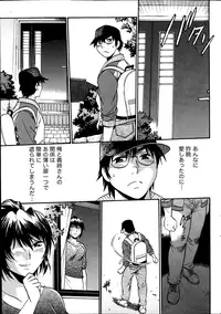 [Manabe Jouji] Dokusai Club Ch. 1-18