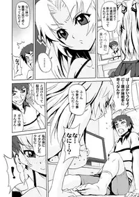 Moog Comics PLUM DX 01 [Digital]