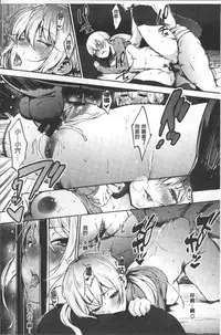 [Sanjuurou] Oyatsu no Jikan - Would you like to taste my body? | 吃點心的時間 [Chinese]