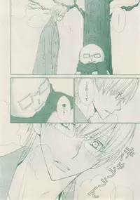 ボーイズキャピ! 2015-02