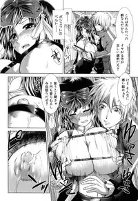 [Ariga Tou] XXX-celent