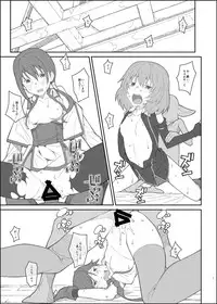 [TYPE-57 (Frunbell)] TYPE-42β (Hai to Gensou no Grimgar) [Digital]