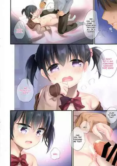 (C97) [Tamakakeya (Tamakake)] Imouto to Hajimemashita | My Little Sister and I Had Our First Time [English]