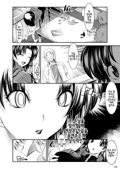 Marionette Queen: 4.0.0