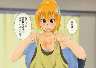 [stripeg Yokai Exorcist Anzu