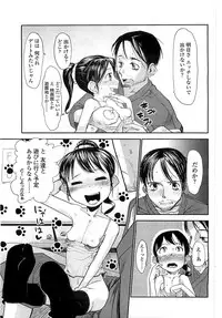 COMIC LO 2008-06 Vol.51