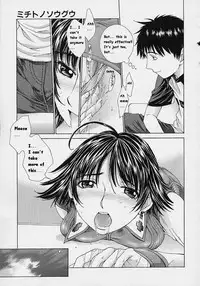 [Harazaki Takuma] Shell [English]