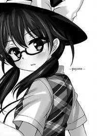 (C90) [Aki no Yonaga ni Yoiyami ni (Nagatsuki Rio)] psyren (Touhou Project) [Chinese]