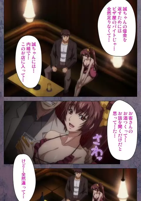 Kanojo ga Mimai ni Konai Wake Special Complete Ban