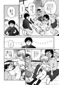 [Anthology] Kotori-kan 4