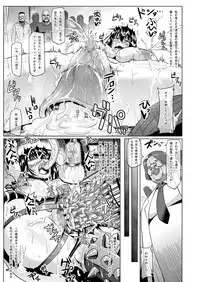 [ONEONE1 (Ahemaru, Pepo)] Slave the Blood (Strike the Blood) [Digital]