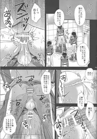 (C92) [HEATWAVE (Kaitou Yuuhi)] HWAV2 (Yu-Gi-Oh! ARC-V)