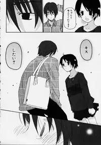 [Anthology] Kono Hito Chikan Desu! Vol.2