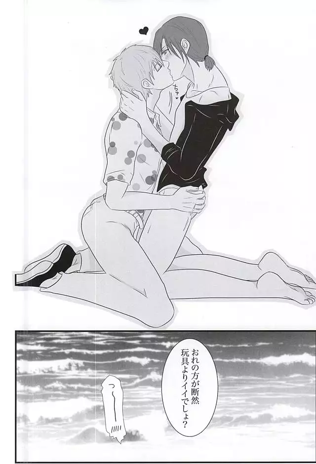 ファイトいっぱつ