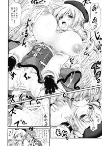 (C80) [FULLMETAL MADNESS (Asahi)] MUSKET DANCE (Puella Magi Madoka Magica)