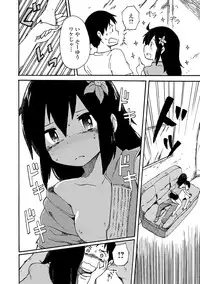 [Anthology] COMIC L.Q.M ~Little Queen Mount~ Vol. 2 [Digital]